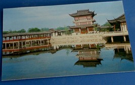 Vintage Color Photograph Postcard, Chunqiu Pavilion, Li Yuan, VERY GOOD COND - £1.57 GBP