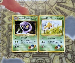 Pokemon Cards 1990s Japanese Gym Series Koga Card Lot Arbok Weedle Vintage - £9.12 GBP