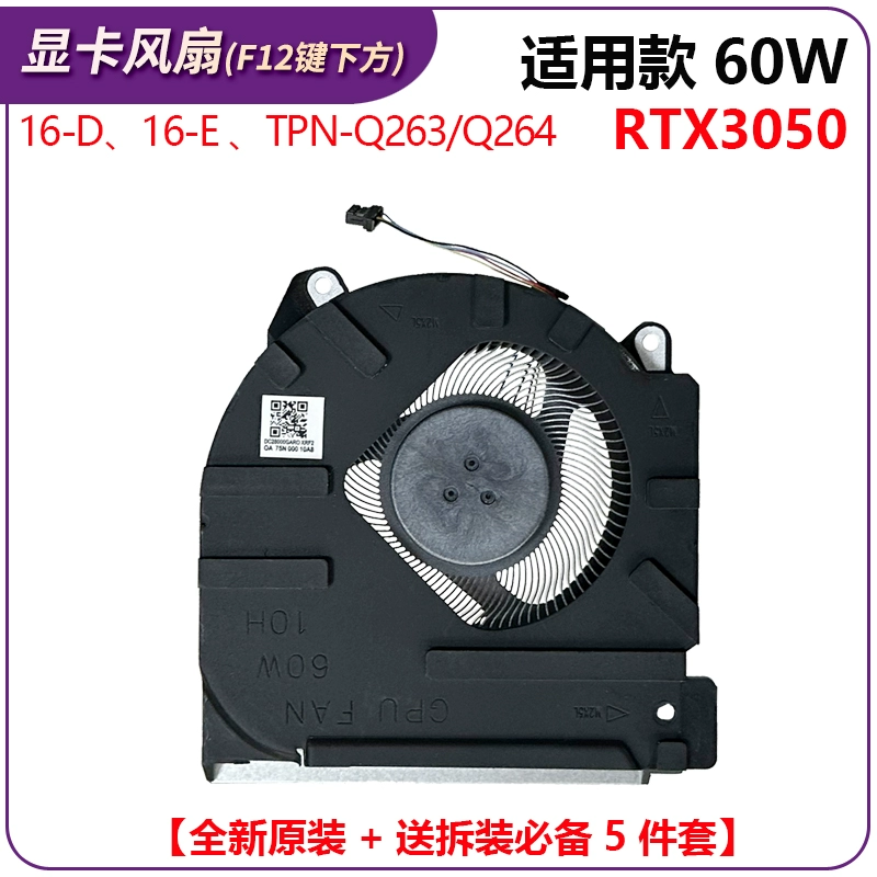 suitable for HP Victus 7/8 TPN-Q263/Q264 16-D 16-E RTX3050 60W GPUCoolin... - $42.30