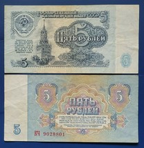 RUSSIA 5 RUBLES 1961 BANKNOTE CIRCULATED CONDITION RARE NR - $7.69