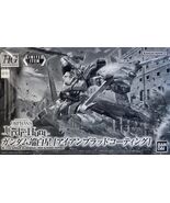HG THE GUNDAM BASE LIMITED GUNDAM HAJIROBOSHI [IRON-BLOODED COATING] - NIB - $74.51
