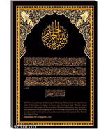 Jawaharat Islamic art muslim religious modern art Wall Painting for Home... - €24,43 EUR