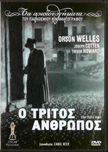 THE THIRD MAN (Orson Welles, Joseph Cotten, Trevor Howard) Region 2 DVD - £19.59 GBP