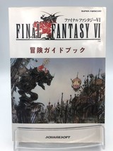 Final Fantasy VI Adventure Guidebook Super Famicom artbook art book Japan 1994 - £25.67 GBP