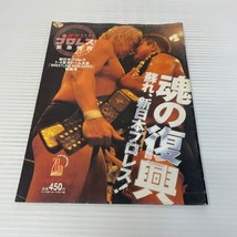 Baseball Magazinesha Wrestling Japanese Magazine WCW Vol 1129 January 2003 - £21.74 GBP