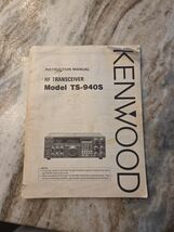 KENWOOD TS-940S TS940S Instruction Manual - original not a copy - $29.70
