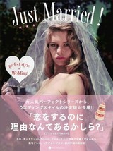 Just Married Perfect Style Of Wedding Japan Photo Book 2012 Brigitte Bardot - £18.09 GBP