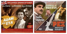 Poirot, The Case Of The Missing Will, (1993 Tv), David Suchet, R2 Dvd +Bonus - £9.53 GBP