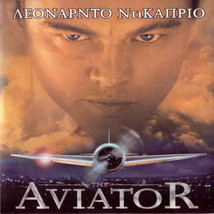 THE AVIATOR (Leonardo DiCaprio, Cate Blanchett, Martin Scorsese) ,R2 DVD - £6.29 GBP