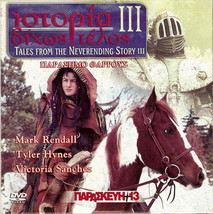 Tales From The Neverending Story Iii Badge Of Courage (Rendall) Region 2 Dvd - £7.17 GBP