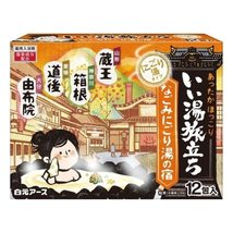 Enjoying Hot Spring Bath in Japanese Inn (?????????) Bath Powders - Pack of 12 - £23.59 GBP