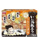 Enjoying Hot Spring Bath in Japanese Inn (?????????) Bath Powders - Pack... - £23.62 GBP