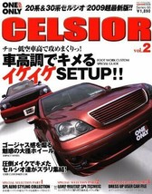 Celsior Toyota #2 20 type & 30 type Dress Up & Tuning Guide book 2009 4875147651 - $94.16