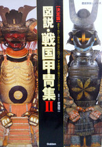 Illustration of Japanese Armor part.2 / Kabuto / Samurai - £47.00 GBP