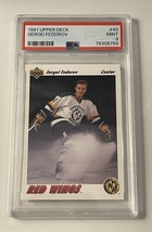 1991 Upper Deck Hockey - Sergei Fedorov - Card #40- NHL Detroit Red Wings PSA 9* - £21.99 GBP