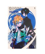 Manga Bungo Stray Dogs (Dazai Chuuya Age Fifteen) &quot;price for one volume ... - $618.73 MXN