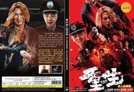 CHINESE MOVIE~Go For Broke 重生~English subtitle&amp;All region - $15.79