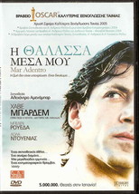 Mar Adentro (The Sea Inside) (Javier Bardem, Rueda) Region 2 Dvd Only Spanish - £8.64 GBP