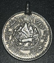 1936 (Y 10) བཅུ་དྲུག བཅུ Tibet AR Silver 3 Srang Snow Lion  སྲང་ གསུམ་ Coin - £58.15 GBP