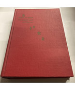 Flora of Texas - Volumes 1 by Cyrus Longworth Lundell (1966) - $696.64 MXN