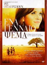 THE GOOD LIE (2014) Reese Witherspoon, Arnold Oceng, Ger Duany, Emm Jal, R2 DVD - £9.41 GBP