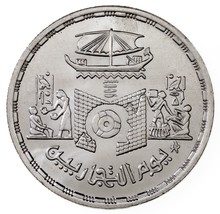 1405-1985 Égypte 5 Pounds Pièce Argent En Bu, Commerce Jour Km 600 - $51.41