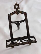 Vintage Star Of David Bronze Laiton Torah Livre Support Judaïque Israël 9.5 - $3,276.97 MXN