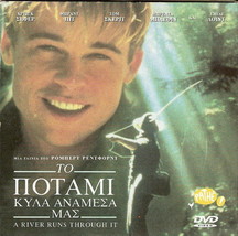 A River Runs Through It Craig Sheffer Brad Pitt Tom Skerritt R2 Dvd - £7.67 GBP