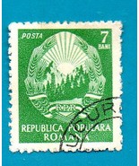Romania (used postage stamp) 1952 Coat of Arms - White Inscription #1386 - $0.01