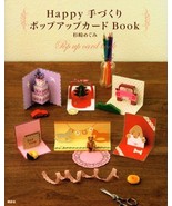 Happy Handmade Pop Up Cards - Japanese Craft Book - £23.94 GBP