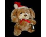 7&quot; VINTAGE RUSS BERRIE KRINGLE WIND UP PUPPY DOG STUFFED ANIMAL PLUSH TO... - $28.50