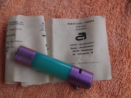 Vintage Rare Soviet Russian Ussr Original Gas Propane Lighter Leningrad Nos - £25.96 GBP