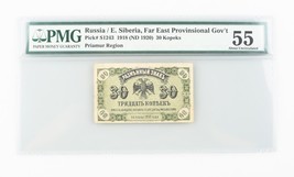 1918 (ND 1920) Russie 30 Kopek AU-55 PMG Est Sibérie About Hors-Circulat... - €143,95 EUR