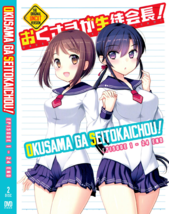 My Wife Is The Student Council President! Uncut Version Anime DVD [English Sub] - £20.77 GBP