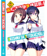 My Wife Is The Student Council President! Uncut Version Anime DVD [Engli... - £20.43 GBP