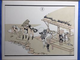 Item image 7