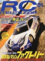 RC magazine 2011 January 01 Japan Book Japanese &quot;ONLY ONE-CUSTOM MODEL&quot; - $22.67