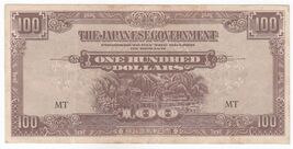 Japanese Government Military Issue, $100, Old Bank Issue, XF-
show origi... - $24.11
