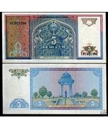 1994 Uzbekistan 5 Som Banknote | Rare Uzbek Currency Note UNC - $4.93 CAD