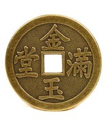 LG FENG SHUI COIN 1.7&quot; Lucky Chinese Fortune I Ching HIGH QUALITY Large ... - $131.09 MXN