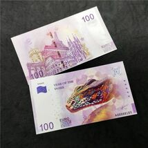 2025  Year of The Snake 100 Euro Commemorative Bill Souvenir Banknote UNC - $4.33