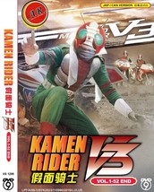 DVD Kamen Rider V3 (1 - 52 end) Masked Rider Buisuri All Region Format - £20.06 GBP