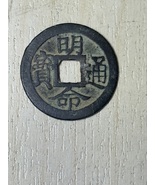Ancient Annam Minh Mang Thong Bao Cash Coin 1820-1840 Copper Square Hole Vietnam - $50.00