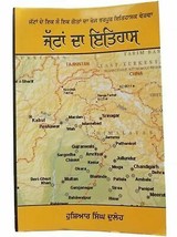 Jatta da Itihas History of Jatts Book on Panjabi Jat Surnames in Punjabi B51 New - £23.07 GBP