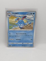 Azumaill Common 17/69 Eevee Heroes Pokemon Card Japan - £3.93 GBP