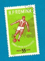 Romania (used postage stamp) 1962 UEFA Junior Competition #2055 - £1.55 GBP