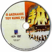 The Master (Long Hang Tian Xia) Jet Li,Wah Yuen,Crystal Kwok R2 Dvd Only Chinese - £10.28 GBP