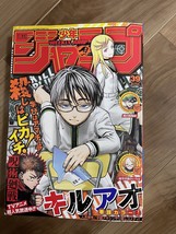 Weekly Shonen Jump Manga Magazine Issue 39 2023 - £7.99 GBP