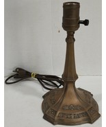 Vtg Metal Painted Copper Floral Design Boudoir Table Lamp Base Repair Re... - $28.71