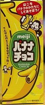 (Pack Of 10) Japan Meiji Banana Choco Chocolate 37G - $36.62